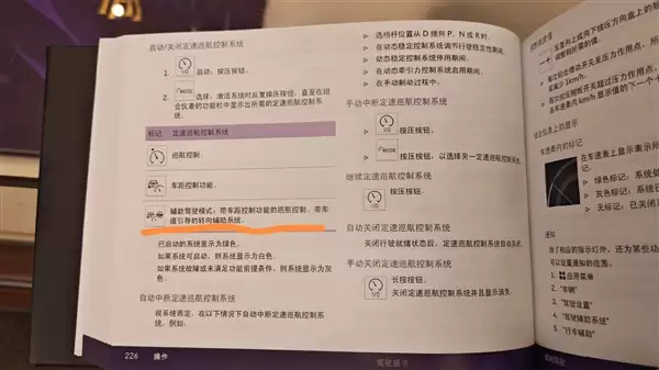 陈震再谈劳斯莱斯辅助驾驶：地球最贵电动车这么拉胯确实没想到