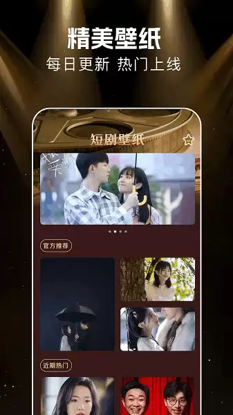 悟空剧场app使用指南