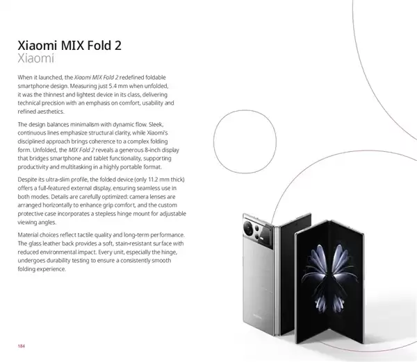 世界知识产权组织推出工业设计百年纪念画册：小米电动滑板车、MIX Fold 2入选