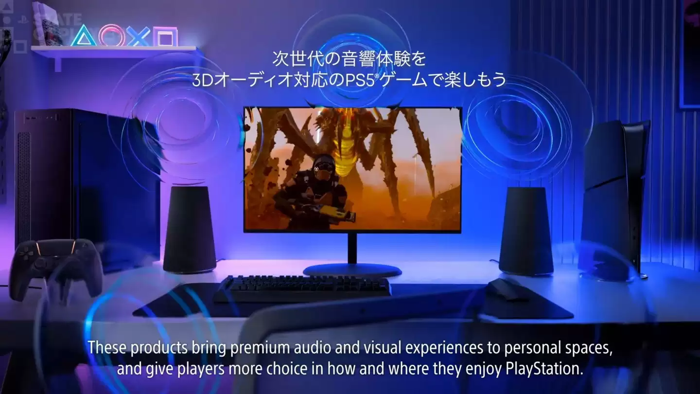 索尼日区限定 PlayStation 5