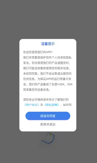 原子笔记app使用指南