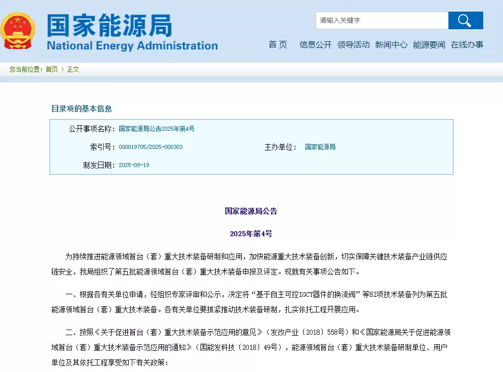 中国中煤成功研发世界首套600MW级耦合副产煤气超超临界锅炉