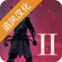 武士岚2内置菜单