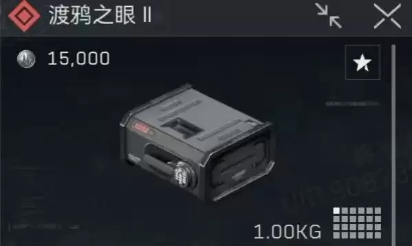 三角洲行动渡鸦之眼多少钱