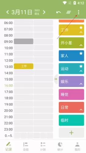 《块时间》设置时间方法