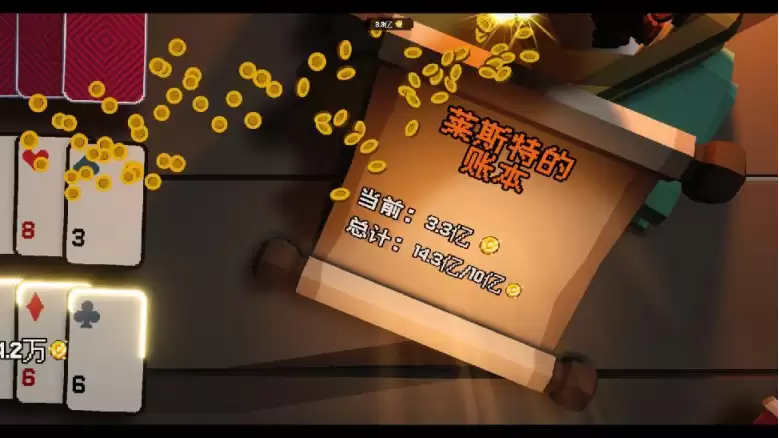 翻天喜地凑大钱Steam免费试玩上线：轻松翻牌赚金币，策略放置新体验