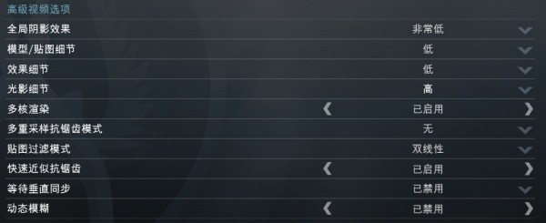 csgo优化fps指令