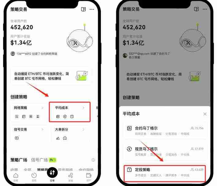 如何定投以太坊？以太坊定投小白操作教程