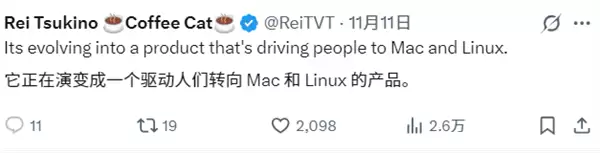 微软确认Windows将成“智能体OS”！被网友狂喷到关评论
