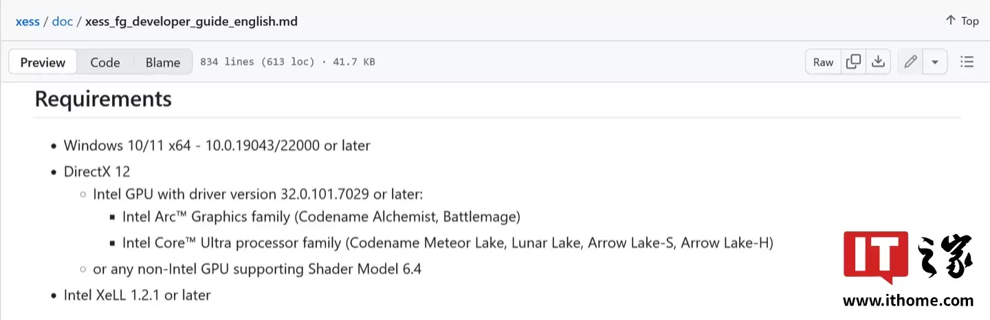 英特尔 XeSS SDK 升级至 2.1.1 版本，Meteor Lake 也能用帧生成