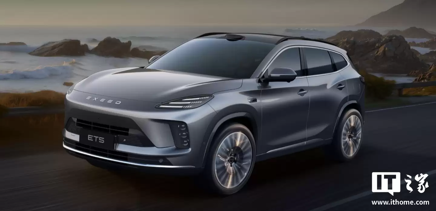 奇瑞星途 ET5 中型 SUV 预售：首发地平线 HSD 及征程 6P 方案、纯电续航 205 公里，15.99 万元起