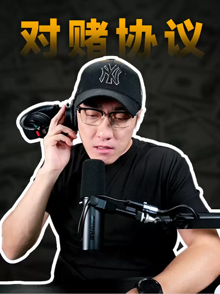 王自如被恢复执行 1.94 亿,“回应”称没有对赌协议、3-5 年还清回购款