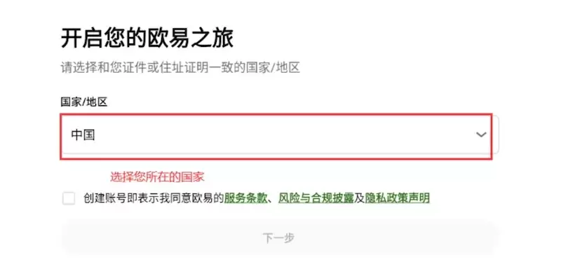 欧易okex交易所官网入口 欧易OKE最新v6.135.5APP安卓版下载 - 本站