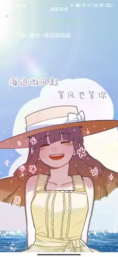 《魔法壁纸》设置锁屏方法