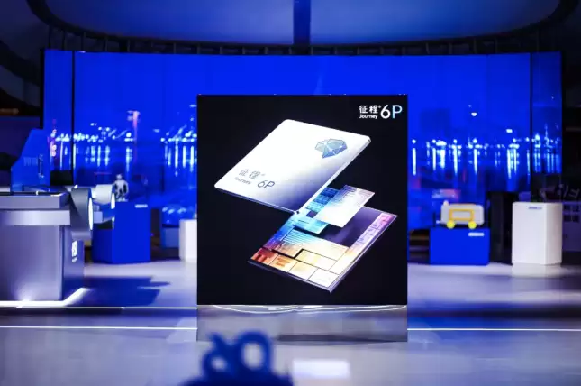 奇瑞星途 ET5 中型 SUV 预售：首发地平线 HSD 及征程 6P 方案、纯电续航 205 公里，15.99 万元起