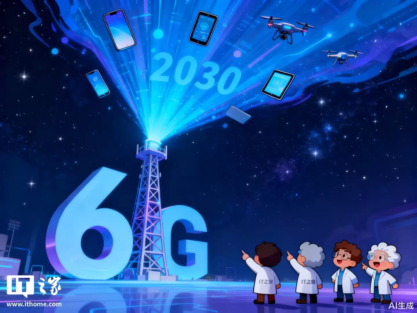 国际标准化组织明确 6G 时间表和路线图,业内预计 2030 年左右开始部署