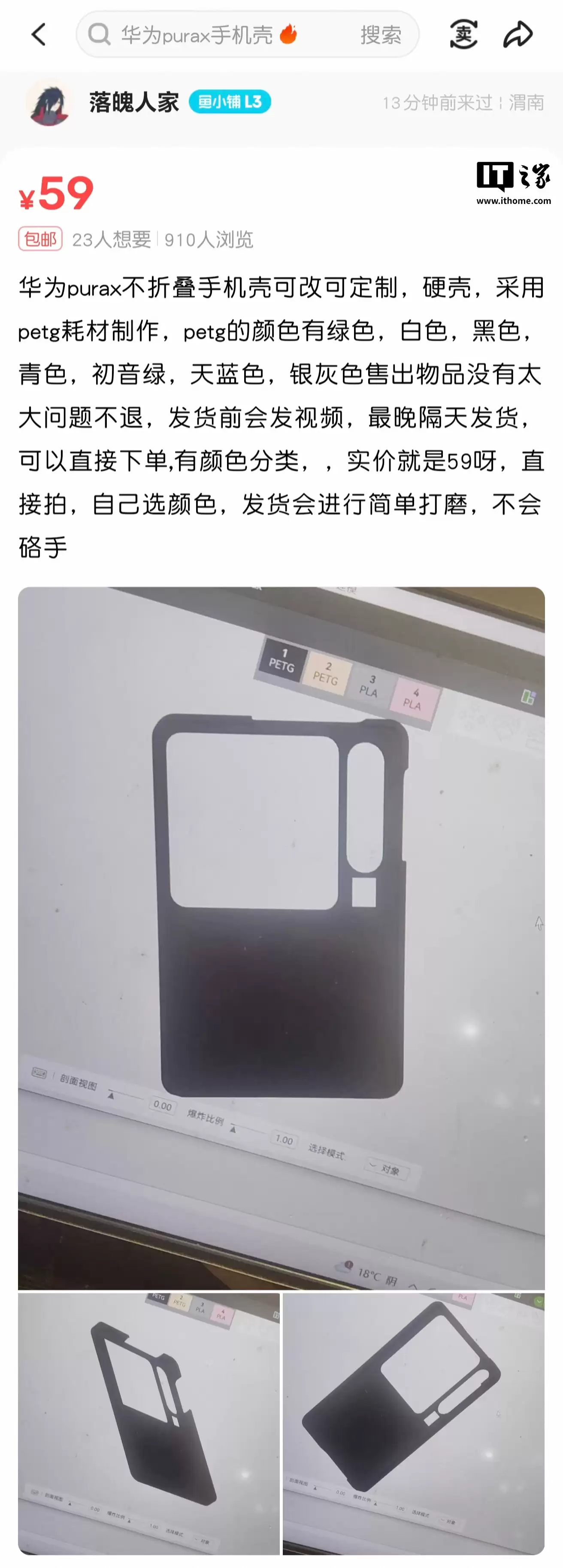 消息称 Top5 某厂开测比例没折叠宽的“阔屏直板机”，若顺利明年下半年发布