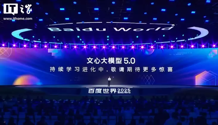 百度李彦宏发布文心大模型 5.0:参数规模超 2.4 万亿,原生全模态