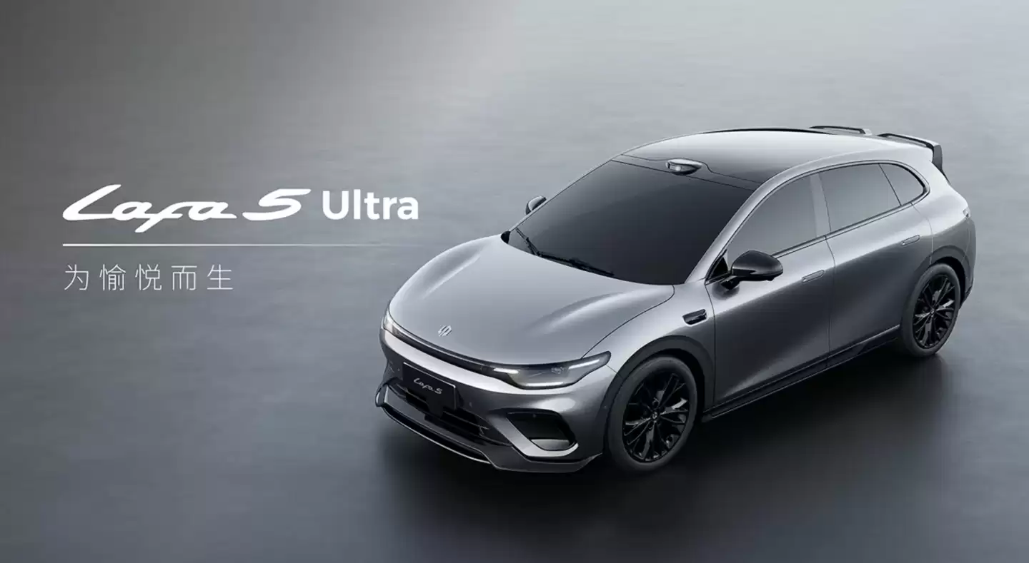 零跑Lafa5 Ultra将于2026年Q2发布，定位更高端、配置全面升级