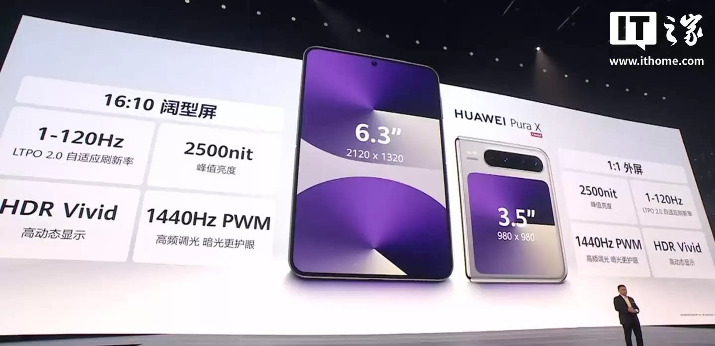 消息称 Top5 某厂开测比例没折叠宽的“阔屏直板机”，若顺利明年下半年发布