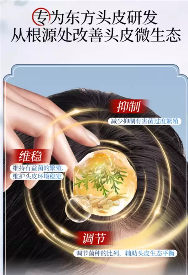 净澈去屑：霸王侧柏叶洗发水500ml装26元大促