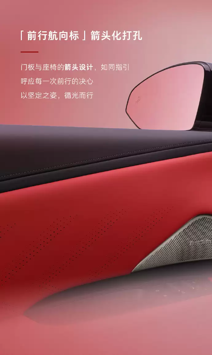 领克 Z20 曜红版官图公布，11 月 21 日广州车展亮相