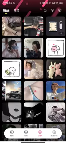 《魔法壁纸》使用教程