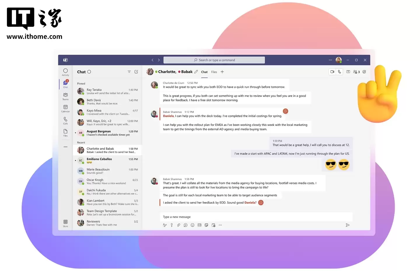 保证机密不被窃取，微软 Teams 上线视频会议禁止截图、录屏功能