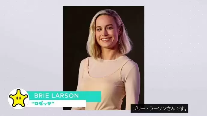 惊奇队长配音罗莎塔！《超级马力欧银河》电影预告片发布