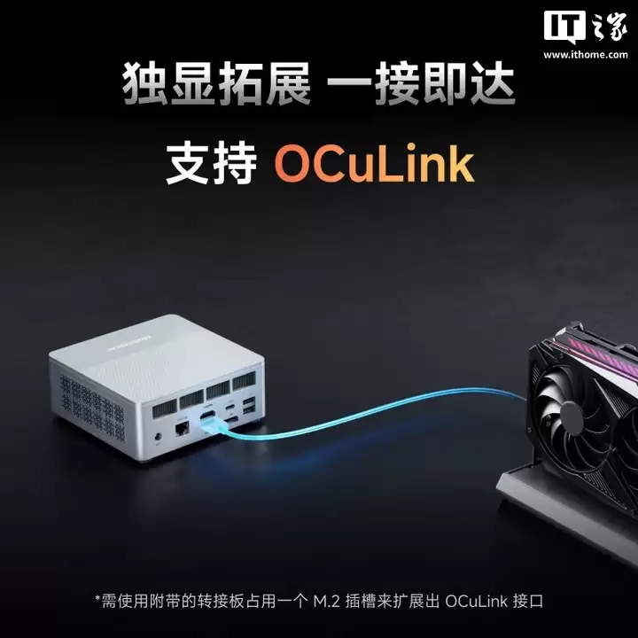 铭凡 X1 Lite-255 迷你主机发布:AMD Ryzen 7 255 处理器、0.84L 体积,1999 元起