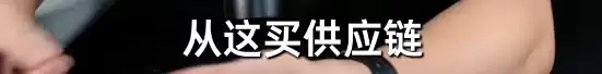 王自如称买超薄手机苹果一定是最佳选：安卓都是缝合怪 不如苹果