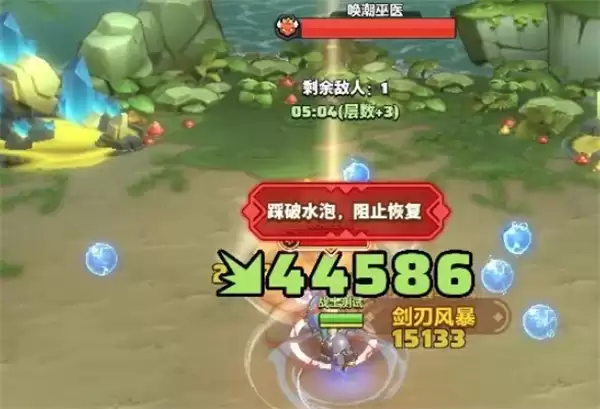 勇士联盟唤潮巫医BOSS机制介绍