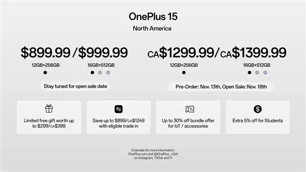 一加15在海外发布：全球首款高分高刷屏旗舰 6400元起