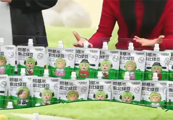 “哈基米第一股”涨停 九阳股份紧急澄清:这豆酱不是我们的!