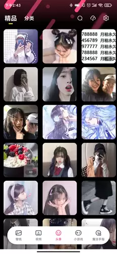 《魔法壁纸》设置头像方法