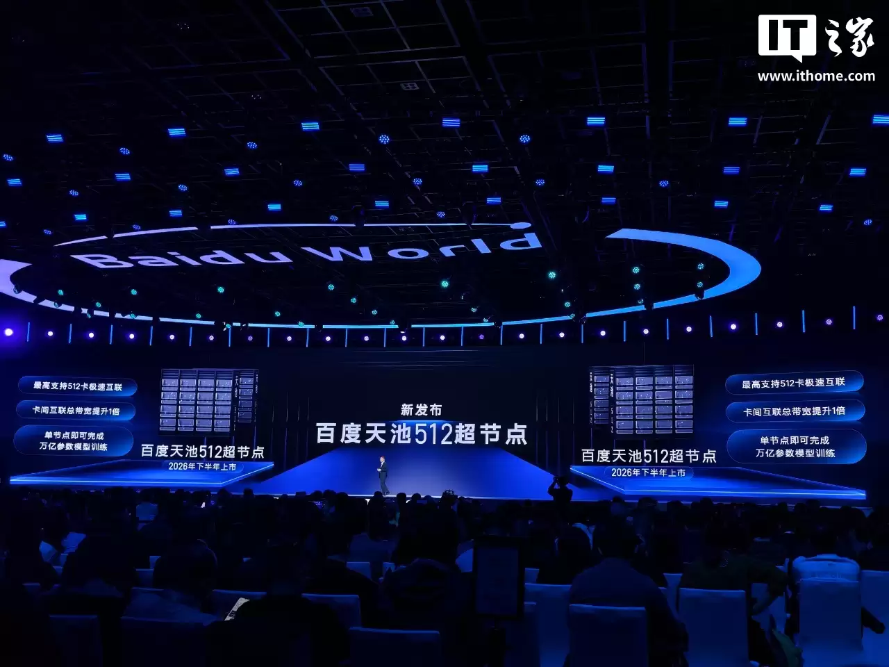 百度发布全新一代昆仑芯 M100 和 M300：未来五年路线图公布，将推千卡级超节点