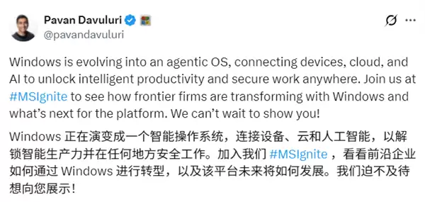 Windows迈向智能体OS：AI代理重塑未来，用户质疑声中前行