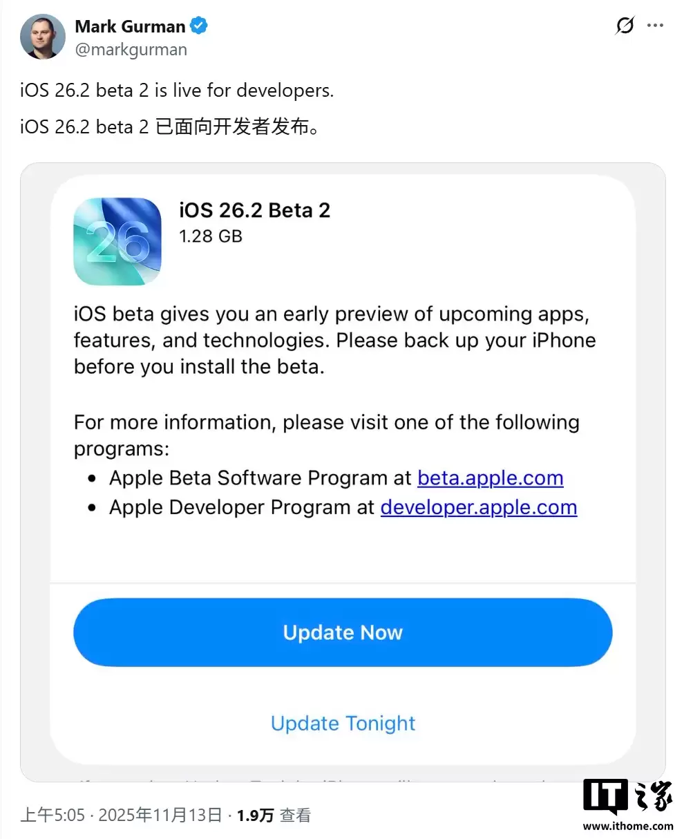 苹果 iOS 26.2 Beta 2 更新汇总：UI 动画更 Q 弹、拓展液体玻璃设计