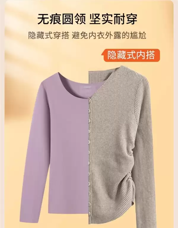 老牌宜而爽：双面磨毛秋衣秋裤套装39.9元刚需速囤