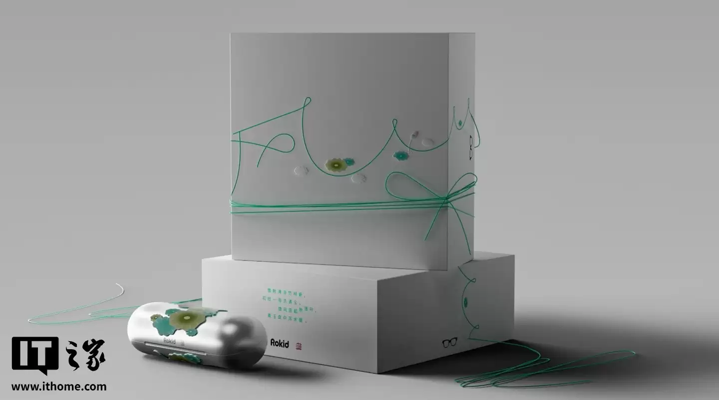 Rokid联名BOLON发布风林火山国潮智能眼镜系列
