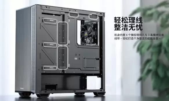 安钛克新款P7 S机箱首发起价319元：三面吸音面板搭配优化风道设计