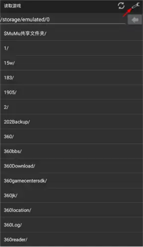 《myboy模拟器》调速方法