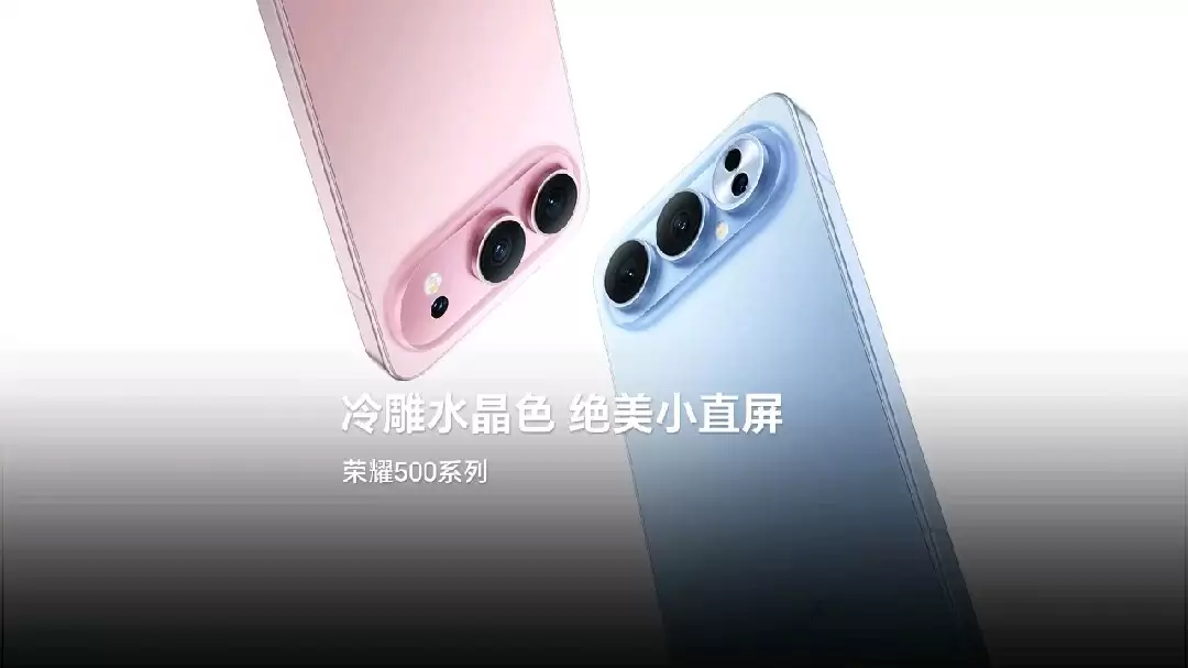 游戏画质 / 帧率“同档最强”：荣耀500手机全系搭载旗舰同款 GPU-NPU 异构 AI 超分超帧技术