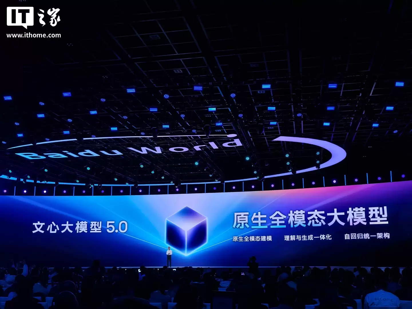 百度李彦宏发布文心大模型 5.0:参数规模超 2.4 万亿,原生全模态