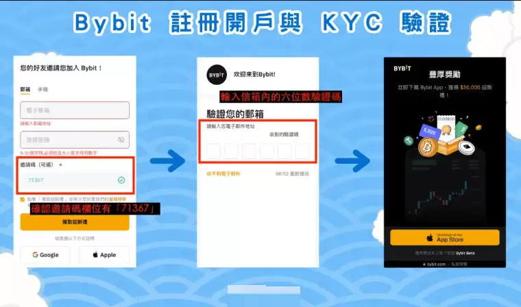Bybit app官方下载-Bybit交易所手机版下载v4.1.3 安卓版 - 菜鸟下载