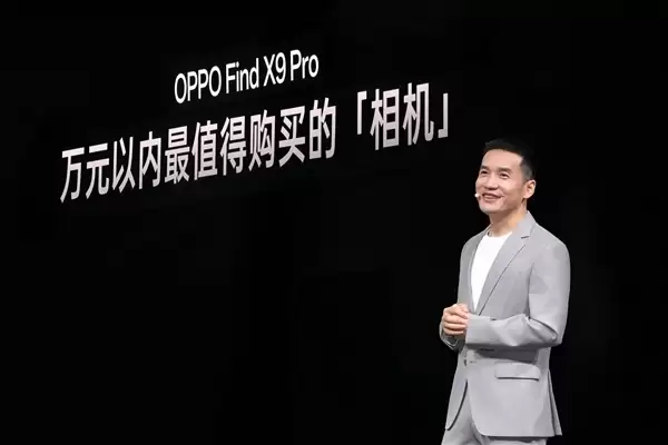 OPPO Find X9 Pro卫星通信版今日开售:天玑9500助力首款国产eSIM旗舰登场