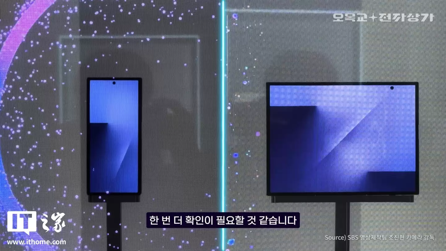 三星首款三折叠手机 Galaxy Z TriFold 规格曝光:10 英寸内屏 +2 亿像素主摄