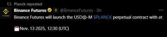 什么是Planck Network(PLANCK)币？如何参与和领取？Planck代币经济和空投指南