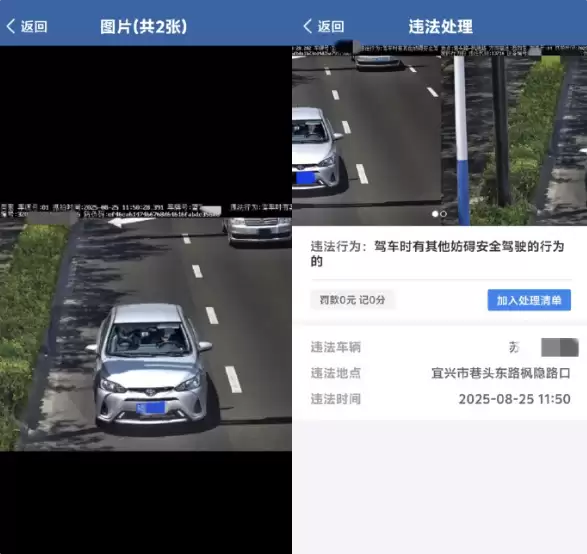 男子开车叼牙线被抓拍处罚引热议 最新回应：处罚已撤销