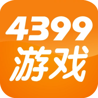 4399小游戏中文版_4399小游戏完整版入口 - 菜鸟下载